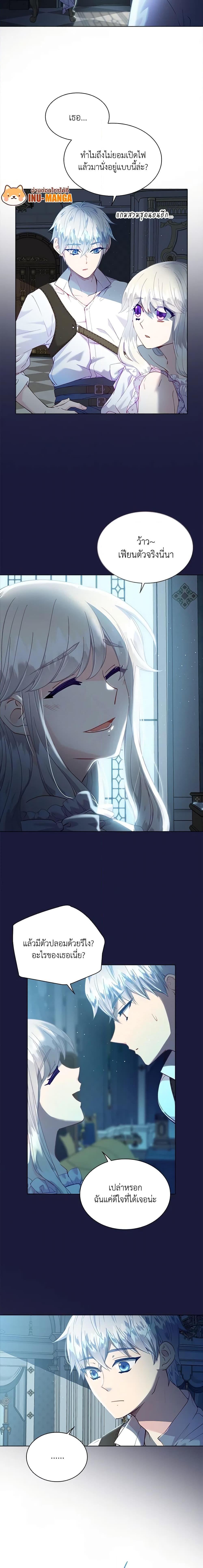 Manga-lc-com อ่านมังงะ อ่านการ์ตูน ออนไลน์ ฟรี The Mighty Extra – One Girl Changes the World ตอนที่ 1 2 3 4 5 6 7 8 9 10 11 12 13 14 ฟรี ไม่มีโฆษณา Manga-lc - อ่าน มังงะ อ่าน การ์ตูน ออนไลน์ อ่านมังงะ ฟรี