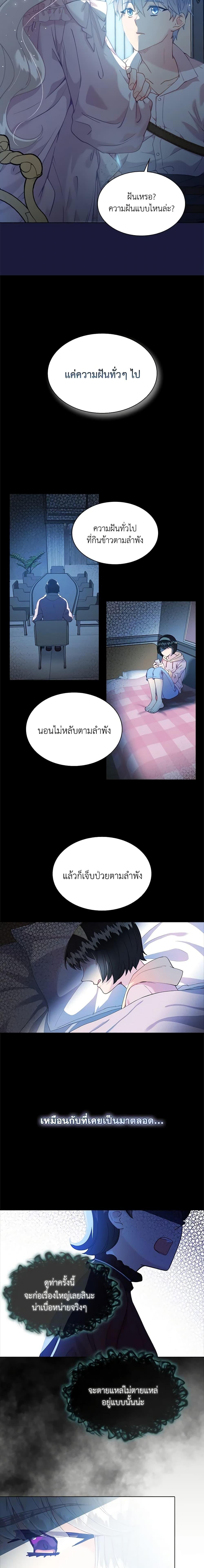 Manga-lc-com อ่านมังงะ อ่านการ์ตูน ออนไลน์ ฟรี The Mighty Extra – One Girl Changes the World ตอนที่ 1 2 3 4 5 6 7 8 9 10 11 12 13 14 ฟรี ไม่มีโฆษณา Manga-lc - อ่าน มังงะ อ่าน การ์ตูน ออนไลน์ อ่านมังงะ ฟรี