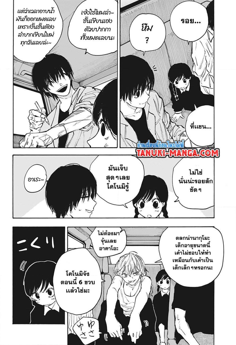 Manga-lc-com อ่านมังงะ อ่านการ์ตูน ออนไลน์ ฟรี Sakamoto Days ตอนที่ 1 2 3 4 5 6 7 8 9 10 11 12 13 14 ฟรี ไม่มีโฆษณา Manga-lc - อ่าน มังงะ อ่าน การ์ตูน ออนไลน์ อ่านมังงะ ฟรี