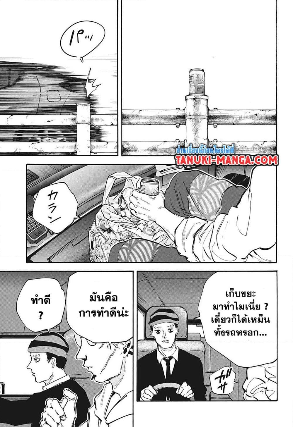 Manga-lc-com อ่านมังงะ อ่านการ์ตูน ออนไลน์ ฟรี Sakamoto Days ตอนที่ 1 2 3 4 5 6 7 8 9 10 11 12 13 14 ฟรี ไม่มีโฆษณา Manga-lc - อ่าน มังงะ อ่าน การ์ตูน ออนไลน์ อ่านมังงะ ฟรี