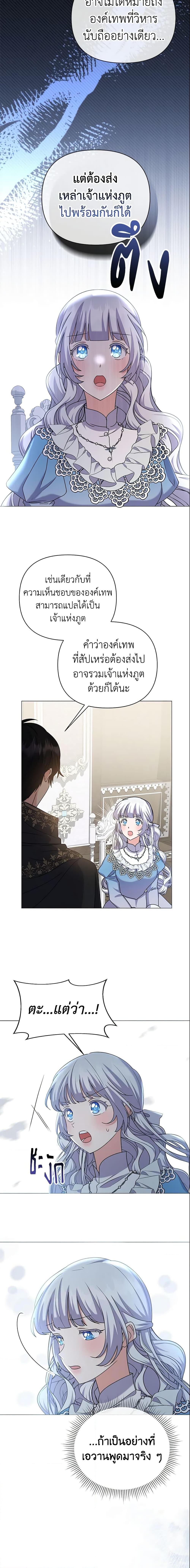 Manga-lc-com อ่านมังงะ อ่านการ์ตูน ออนไลน์ ฟรี The Little Landlady ตอนที่ 1 2 3 4 5 6 7 8 9 10 11 12 13 14 ฟรี ไม่มีโฆษณา Manga-lc - อ่าน มังงะ อ่าน การ์ตูน ออนไลน์ อ่านมังงะ ฟรี