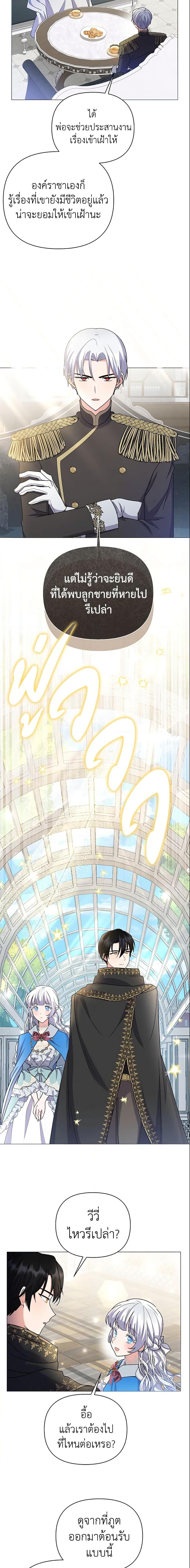 Manga-lc-com อ่านมังงะ อ่านการ์ตูน ออนไลน์ ฟรี The Little Landlady ตอนที่ 1 2 3 4 5 6 7 8 9 10 11 12 13 14 ฟรี ไม่มีโฆษณา Manga-lc - อ่าน มังงะ อ่าน การ์ตูน ออนไลน์ อ่านมังงะ ฟรี