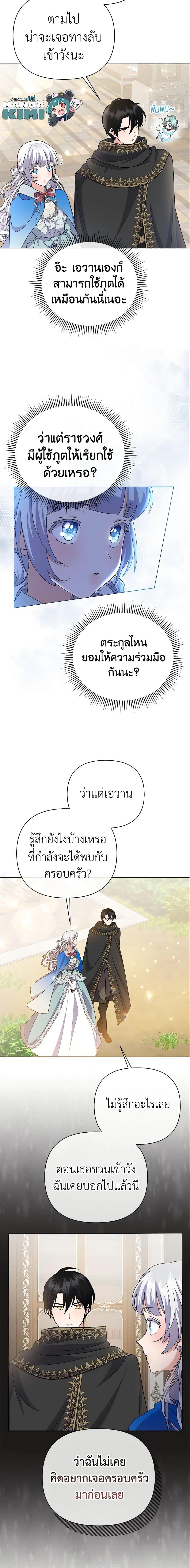 Manga-lc-com อ่านมังงะ อ่านการ์ตูน ออนไลน์ ฟรี The Little Landlady ตอนที่ 1 2 3 4 5 6 7 8 9 10 11 12 13 14 ฟรี ไม่มีโฆษณา Manga-lc - อ่าน มังงะ อ่าน การ์ตูน ออนไลน์ อ่านมังงะ ฟรี