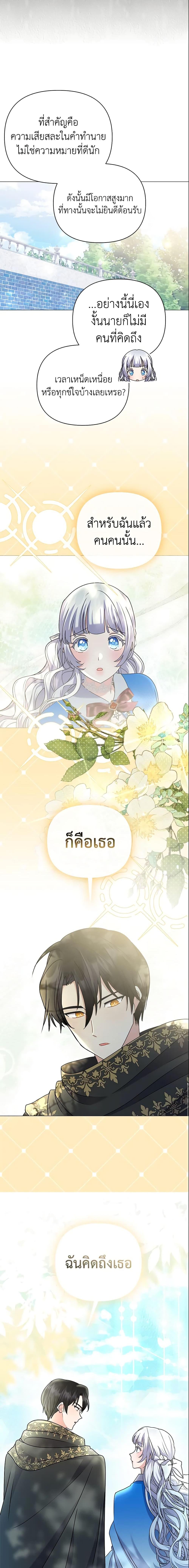 Manga-lc-com อ่านมังงะ อ่านการ์ตูน ออนไลน์ ฟรี The Little Landlady ตอนที่ 1 2 3 4 5 6 7 8 9 10 11 12 13 14 ฟรี ไม่มีโฆษณา Manga-lc - อ่าน มังงะ อ่าน การ์ตูน ออนไลน์ อ่านมังงะ ฟรี