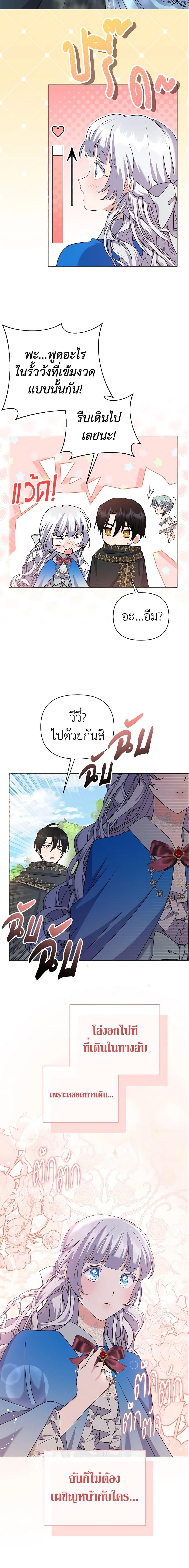 Manga-lc-com อ่านมังงะ อ่านการ์ตูน ออนไลน์ ฟรี The Little Landlady ตอนที่ 1 2 3 4 5 6 7 8 9 10 11 12 13 14 ฟรี ไม่มีโฆษณา Manga-lc - อ่าน มังงะ อ่าน การ์ตูน ออนไลน์ อ่านมังงะ ฟรี