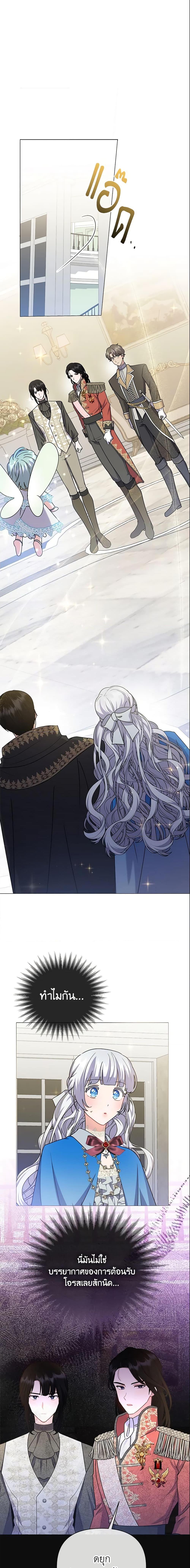 Manga-lc-com อ่านมังงะ อ่านการ์ตูน ออนไลน์ ฟรี The Little Landlady ตอนที่ 1 2 3 4 5 6 7 8 9 10 11 12 13 14 ฟรี ไม่มีโฆษณา Manga-lc - อ่าน มังงะ อ่าน การ์ตูน ออนไลน์ อ่านมังงะ ฟรี