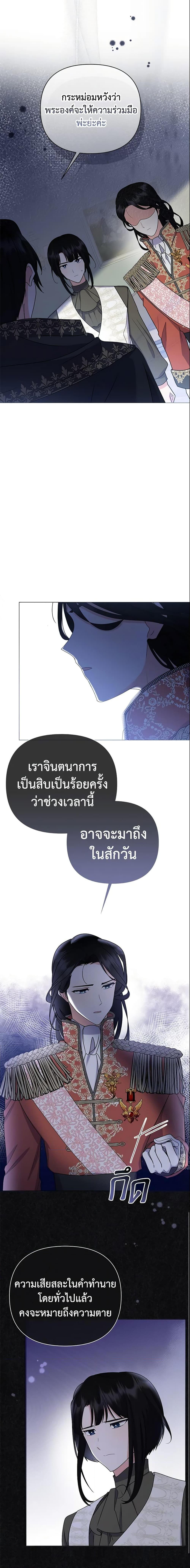 Manga-lc-com อ่านมังงะ อ่านการ์ตูน ออนไลน์ ฟรี The Little Landlady ตอนที่ 1 2 3 4 5 6 7 8 9 10 11 12 13 14 ฟรี ไม่มีโฆษณา Manga-lc - อ่าน มังงะ อ่าน การ์ตูน ออนไลน์ อ่านมังงะ ฟรี