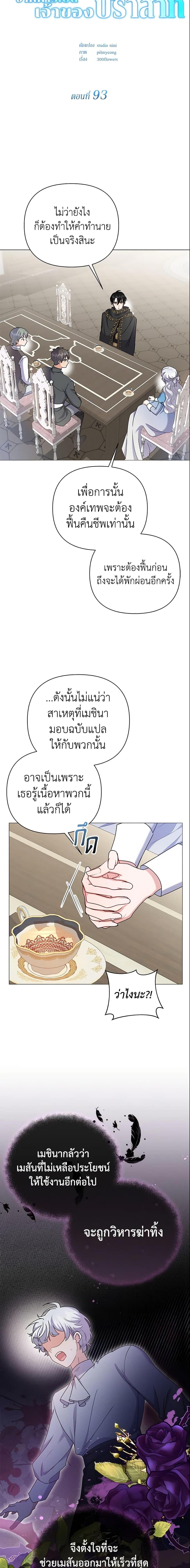 Manga-lc-com อ่านมังงะ อ่านการ์ตูน ออนไลน์ ฟรี The Little Landlady ตอนที่ 1 2 3 4 5 6 7 8 9 10 11 12 13 14 ฟรี ไม่มีโฆษณา Manga-lc - อ่าน มังงะ อ่าน การ์ตูน ออนไลน์ อ่านมังงะ ฟรี