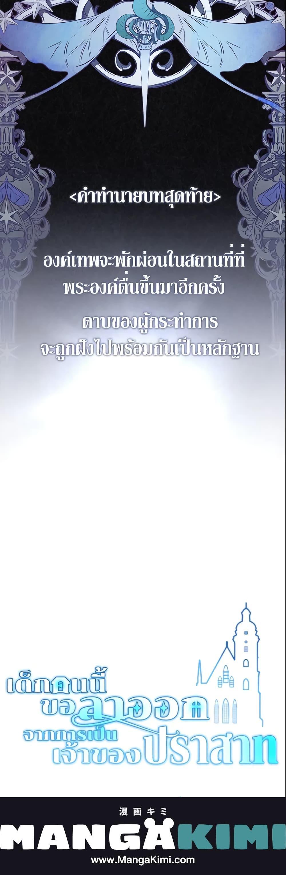 Manga-lc-com อ่านมังงะ อ่านการ์ตูน ออนไลน์ ฟรี The Little Landlady ตอนที่ 1 2 3 4 5 6 7 8 9 10 11 12 13 14 ฟรี ไม่มีโฆษณา Manga-lc - อ่าน มังงะ อ่าน การ์ตูน ออนไลน์ อ่านมังงะ ฟรี