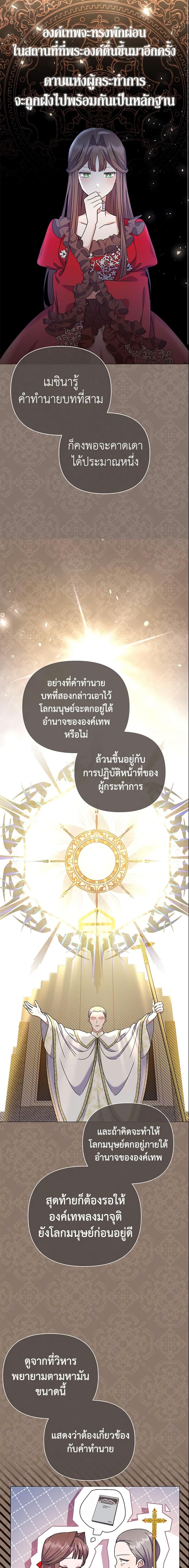 Manga-lc-com อ่านมังงะ อ่านการ์ตูน ออนไลน์ ฟรี The Little Landlady ตอนที่ 1 2 3 4 5 6 7 8 9 10 11 12 13 14 ฟรี ไม่มีโฆษณา Manga-lc - อ่าน มังงะ อ่าน การ์ตูน ออนไลน์ อ่านมังงะ ฟรี