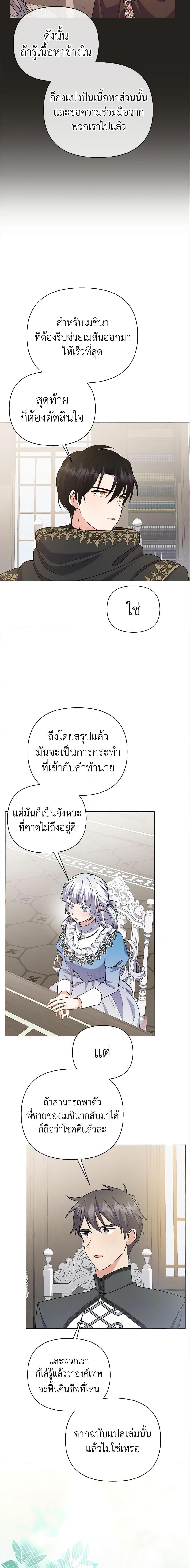 Manga-lc-com อ่านมังงะ อ่านการ์ตูน ออนไลน์ ฟรี The Little Landlady ตอนที่ 1 2 3 4 5 6 7 8 9 10 11 12 13 14 ฟรี ไม่มีโฆษณา Manga-lc - อ่าน มังงะ อ่าน การ์ตูน ออนไลน์ อ่านมังงะ ฟรี