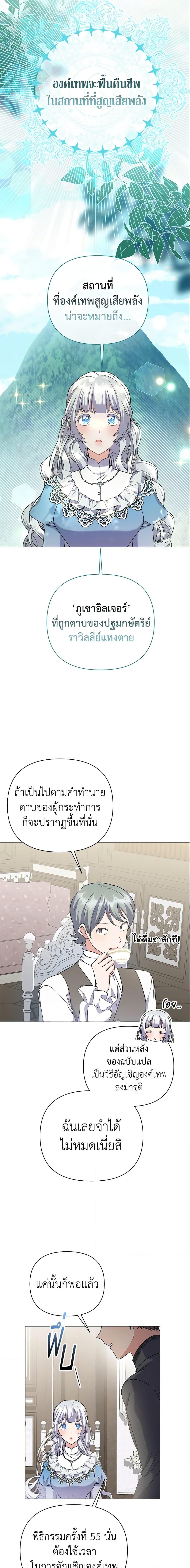 Manga-lc-com อ่านมังงะ อ่านการ์ตูน ออนไลน์ ฟรี The Little Landlady ตอนที่ 1 2 3 4 5 6 7 8 9 10 11 12 13 14 ฟรี ไม่มีโฆษณา Manga-lc - อ่าน มังงะ อ่าน การ์ตูน ออนไลน์ อ่านมังงะ ฟรี