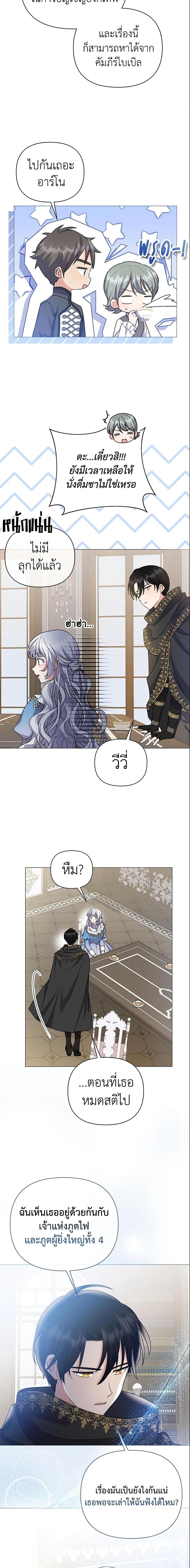 Manga-lc-com อ่านมังงะ อ่านการ์ตูน ออนไลน์ ฟรี The Little Landlady ตอนที่ 1 2 3 4 5 6 7 8 9 10 11 12 13 14 ฟรี ไม่มีโฆษณา Manga-lc - อ่าน มังงะ อ่าน การ์ตูน ออนไลน์ อ่านมังงะ ฟรี