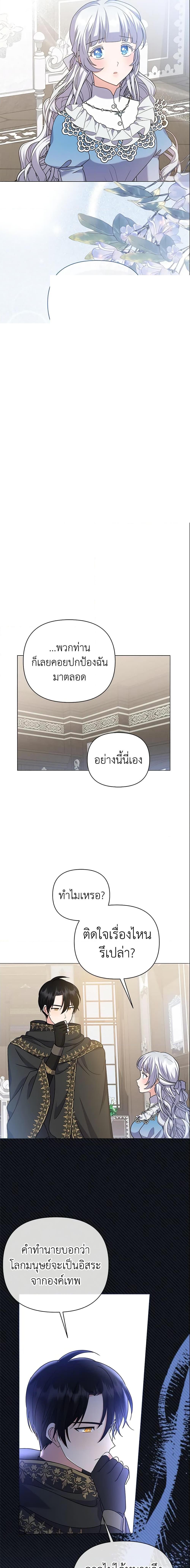 Manga-lc-com อ่านมังงะ อ่านการ์ตูน ออนไลน์ ฟรี The Little Landlady ตอนที่ 1 2 3 4 5 6 7 8 9 10 11 12 13 14 ฟรี ไม่มีโฆษณา Manga-lc - อ่าน มังงะ อ่าน การ์ตูน ออนไลน์ อ่านมังงะ ฟรี