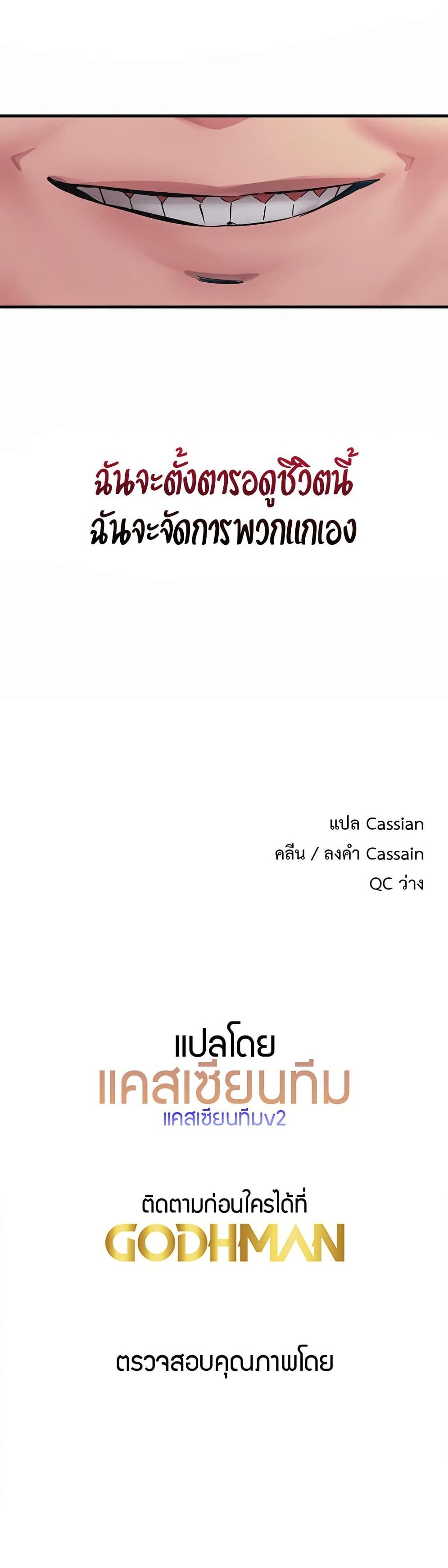 Doujin-Lc- อ่าน โดจิน มังฮวา เกาหลี ญี่ปุ่น จีน แปลไทย You Won’t Get Me Twice ตอนที่ 1 2 3 4 5 6 7 8 9 10 11 12 13 14 ฟรี ไม่มีโฆษณา อ่าน โดจิน Manhwa เกาหลี ญี่ปุ่น จีน เรามีครบ คัดมาให้เน้นๆ โดจิน 18+ รับประกันความฟินโดย  Doujin Lc