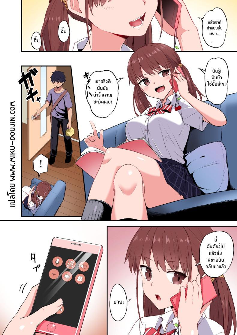 Doujin-Lc- อ่าน โดจิน มังฮวา เกาหลี ญี่ปุ่น จีน แปลไทย วิธีเอาคืนน้องสาวเอาเเต่ใจ [Doushoku (Hino)] Wagamama Imouto Onaho-ka Keikaku ~Neru Imouto o Kaihatsu Choukyou~ Full Color Ban ตอนที่ 1 2 3 4 5 6 7 8 9 10 11 12 13 14 ฟรี ไม่มีโฆษณา อ่าน โดจิน Manhwa เกาหลี ญี่ปุ่น จีน เรามีครบ คัดมาให้เน้นๆ โดจิน 18+ รับประกันความฟินโดย  Doujin Lc
