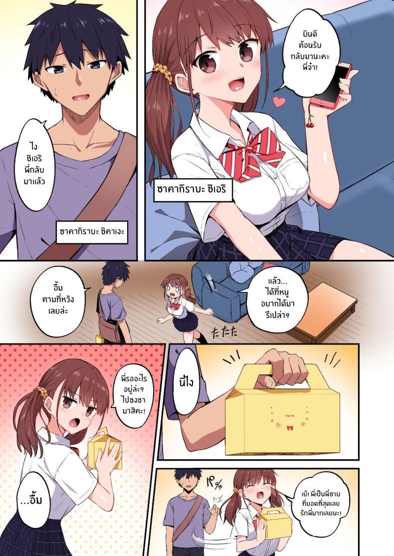Doujin-Lc- อ่าน โดจิน มังฮวา เกาหลี ญี่ปุ่น จีน แปลไทย วิธีเอาคืนน้องสาวเอาเเต่ใจ [Doushoku (Hino)] Wagamama Imouto Onaho-ka Keikaku ~Neru Imouto o Kaihatsu Choukyou~ Full Color Ban ตอนที่ 1 2 3 4 5 6 7 8 9 10 11 12 13 14 ฟรี ไม่มีโฆษณา อ่าน โดจิน Manhwa เกาหลี ญี่ปุ่น จีน เรามีครบ คัดมาให้เน้นๆ โดจิน 18+ รับประกันความฟินโดย  Doujin Lc