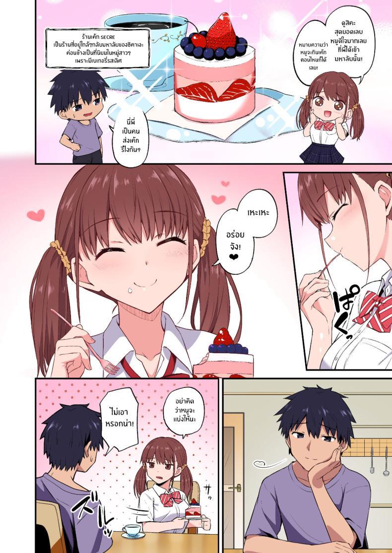 Doujin-Lc- อ่าน โดจิน มังฮวา เกาหลี ญี่ปุ่น จีน แปลไทย วิธีเอาคืนน้องสาวเอาเเต่ใจ [Doushoku (Hino)] Wagamama Imouto Onaho-ka Keikaku ~Neru Imouto o Kaihatsu Choukyou~ Full Color Ban ตอนที่ 1 2 3 4 5 6 7 8 9 10 11 12 13 14 ฟรี ไม่มีโฆษณา อ่าน โดจิน Manhwa เกาหลี ญี่ปุ่น จีน เรามีครบ คัดมาให้เน้นๆ โดจิน 18+ รับประกันความฟินโดย  Doujin Lc