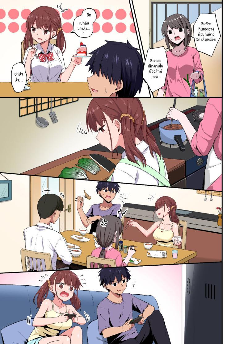 Doujin-Lc- อ่าน โดจิน มังฮวา เกาหลี ญี่ปุ่น จีน แปลไทย วิธีเอาคืนน้องสาวเอาเเต่ใจ [Doushoku (Hino)] Wagamama Imouto Onaho-ka Keikaku ~Neru Imouto o Kaihatsu Choukyou~ Full Color Ban ตอนที่ 1 2 3 4 5 6 7 8 9 10 11 12 13 14 ฟรี ไม่มีโฆษณา อ่าน โดจิน Manhwa เกาหลี ญี่ปุ่น จีน เรามีครบ คัดมาให้เน้นๆ โดจิน 18+ รับประกันความฟินโดย  Doujin Lc