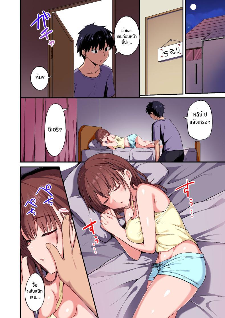 Doujin-Lc- อ่าน โดจิน มังฮวา เกาหลี ญี่ปุ่น จีน แปลไทย วิธีเอาคืนน้องสาวเอาเเต่ใจ [Doushoku (Hino)] Wagamama Imouto Onaho-ka Keikaku ~Neru Imouto o Kaihatsu Choukyou~ Full Color Ban ตอนที่ 1 2 3 4 5 6 7 8 9 10 11 12 13 14 ฟรี ไม่มีโฆษณา อ่าน โดจิน Manhwa เกาหลี ญี่ปุ่น จีน เรามีครบ คัดมาให้เน้นๆ โดจิน 18+ รับประกันความฟินโดย  Doujin Lc