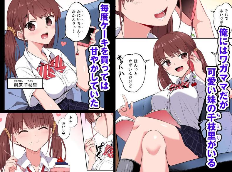 Doujin-Lc- อ่าน โดจิน มังฮวา เกาหลี ญี่ปุ่น จีน แปลไทย วิธีเอาคืนน้องสาวเอาเเต่ใจ [Doushoku (Hino)] Wagamama Imouto Onaho-ka Keikaku ~Neru Imouto o Kaihatsu Choukyou~ Full Color Ban ตอนที่ 1 2 3 4 5 6 7 8 9 10 11 12 13 14 ฟรี ไม่มีโฆษณา อ่าน โดจิน Manhwa เกาหลี ญี่ปุ่น จีน เรามีครบ คัดมาให้เน้นๆ โดจิน 18+ รับประกันความฟินโดย  Doujin Lc