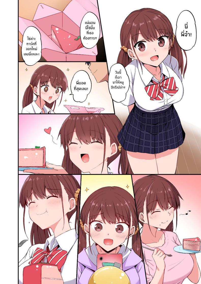 Doujin-Lc- อ่าน โดจิน มังฮวา เกาหลี ญี่ปุ่น จีน แปลไทย วิธีเอาคืนน้องสาวเอาเเต่ใจ [Doushoku (Hino)] Wagamama Imouto Onaho-ka Keikaku ~Neru Imouto o Kaihatsu Choukyou~ Full Color Ban ตอนที่ 1 2 3 4 5 6 7 8 9 10 11 12 13 14 ฟรี ไม่มีโฆษณา อ่าน โดจิน Manhwa เกาหลี ญี่ปุ่น จีน เรามีครบ คัดมาให้เน้นๆ โดจิน 18+ รับประกันความฟินโดย  Doujin Lc