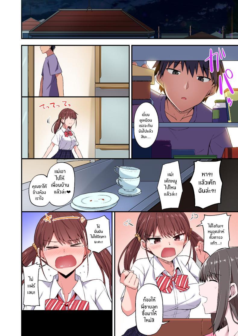 Doujin-Lc- อ่าน โดจิน มังฮวา เกาหลี ญี่ปุ่น จีน แปลไทย วิธีเอาคืนน้องสาวเอาเเต่ใจ [Doushoku (Hino)] Wagamama Imouto Onaho-ka Keikaku ~Neru Imouto o Kaihatsu Choukyou~ Full Color Ban ตอนที่ 1 2 3 4 5 6 7 8 9 10 11 12 13 14 ฟรี ไม่มีโฆษณา อ่าน โดจิน Manhwa เกาหลี ญี่ปุ่น จีน เรามีครบ คัดมาให้เน้นๆ โดจิน 18+ รับประกันความฟินโดย  Doujin Lc