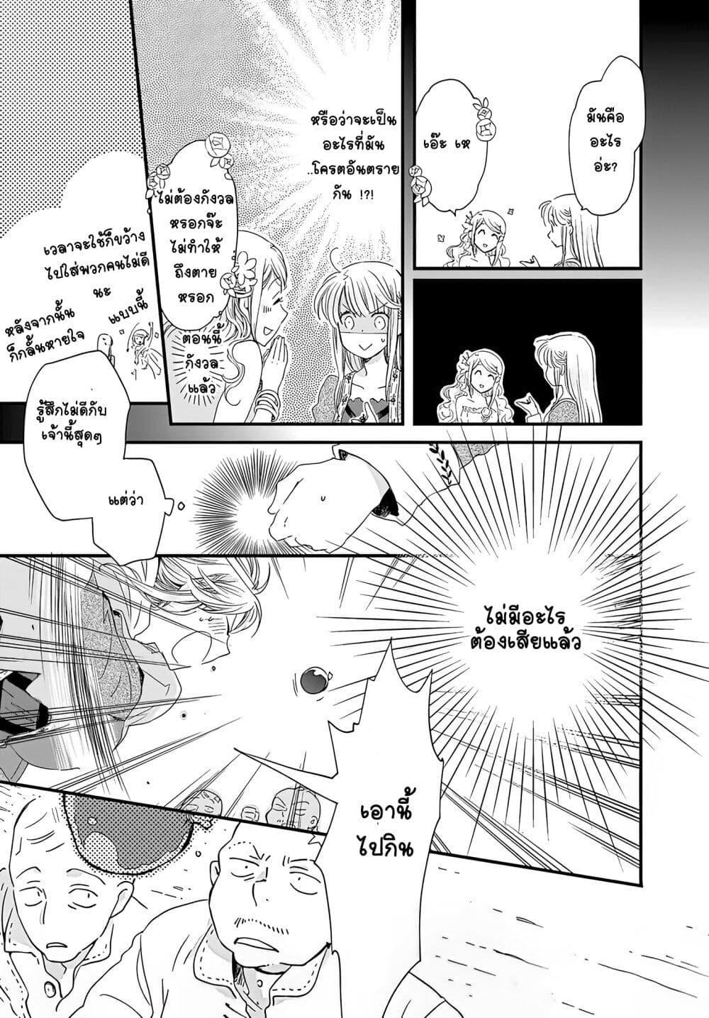 Manga-lc-com อ่านมังงะ อ่านการ์ตูน ออนไลน์ ฟรี Fukushuu wo Chikatta Shironeko wa Ryuuou no Hiza no Ue de Damin wo Musaboru ตอนที่ 1 2 3 4 5 6 7 8 9 10 11 12 13 14 ฟรี ไม่มีโฆษณา Manga-lc - อ่าน มังงะ อ่าน การ์ตูน ออนไลน์ อ่านมังงะ ฟรี