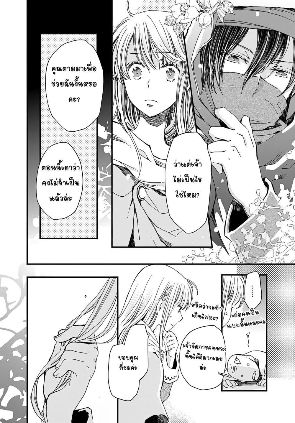 Manga-lc-com อ่านมังงะ อ่านการ์ตูน ออนไลน์ ฟรี Fukushuu wo Chikatta Shironeko wa Ryuuou no Hiza no Ue de Damin wo Musaboru ตอนที่ 1 2 3 4 5 6 7 8 9 10 11 12 13 14 ฟรี ไม่มีโฆษณา Manga-lc - อ่าน มังงะ อ่าน การ์ตูน ออนไลน์ อ่านมังงะ ฟรี