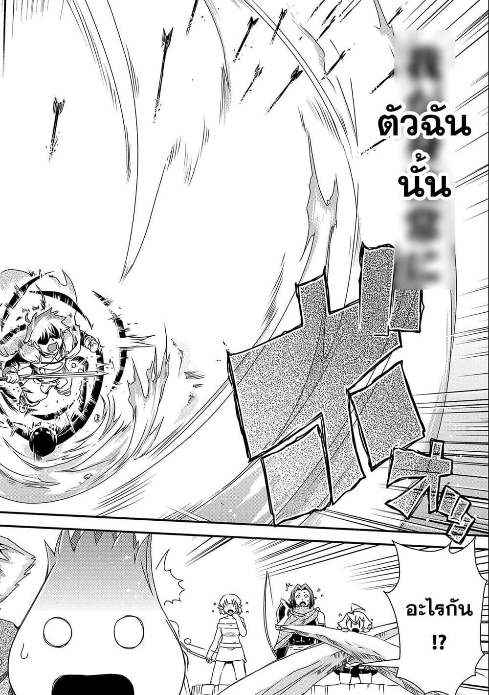 Manga-lc-com อ่านมังงะ อ่านการ์ตูน ออนไลน์ ฟรี Weed Reincarnation ~ Carefully Raised In The Elf Village ~ ตอนที่ 1 2 3 4 5 6 7 8 9 10 11 12 13 14 ฟรี ไม่มีโฆษณา Manga-lc - อ่าน มังงะ อ่าน การ์ตูน ออนไลน์ อ่านมังงะ ฟรี