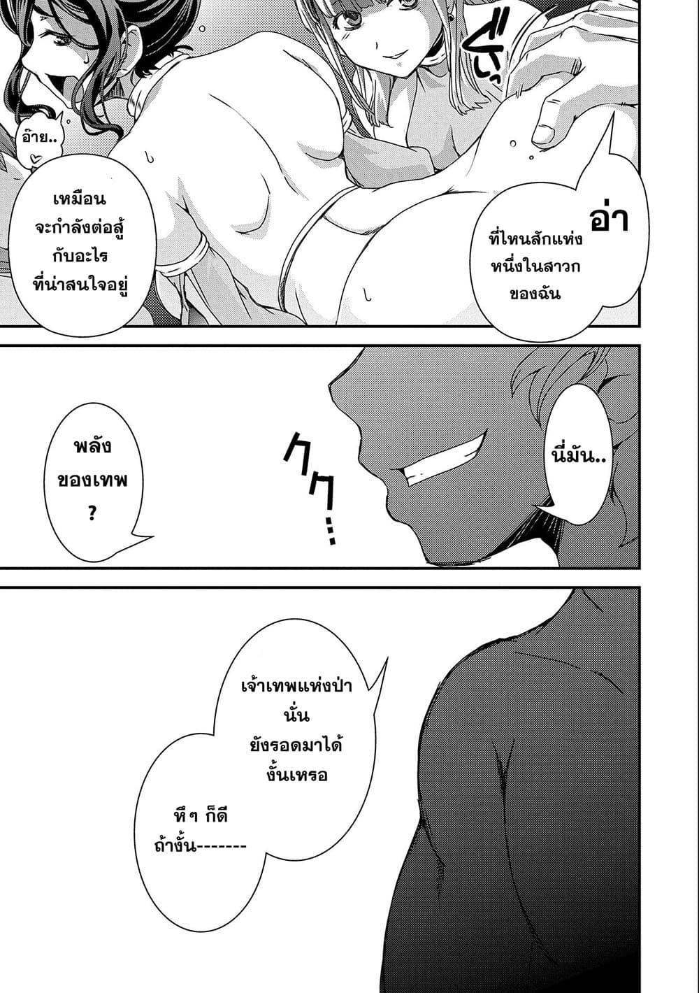 Manga-lc-com อ่านมังงะ อ่านการ์ตูน ออนไลน์ ฟรี Weed Reincarnation ~ Carefully Raised In The Elf Village ~ ตอนที่ 1 2 3 4 5 6 7 8 9 10 11 12 13 14 ฟรี ไม่มีโฆษณา Manga-lc - อ่าน มังงะ อ่าน การ์ตูน ออนไลน์ อ่านมังงะ ฟรี