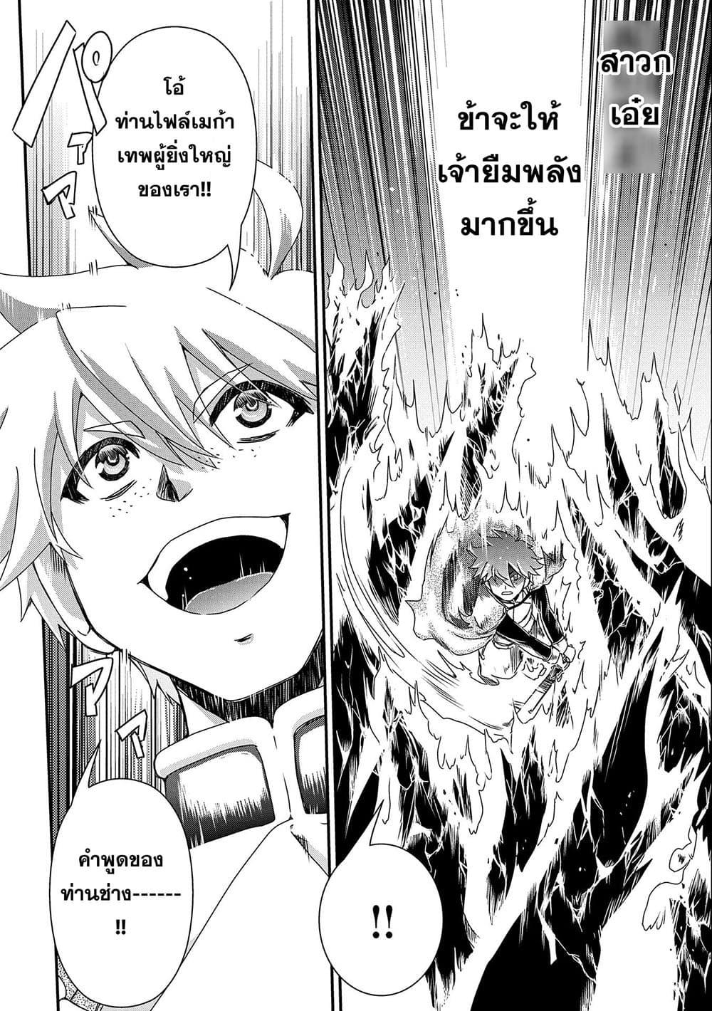 Manga-lc-com อ่านมังงะ อ่านการ์ตูน ออนไลน์ ฟรี Weed Reincarnation ~ Carefully Raised In The Elf Village ~ ตอนที่ 1 2 3 4 5 6 7 8 9 10 11 12 13 14 ฟรี ไม่มีโฆษณา Manga-lc - อ่าน มังงะ อ่าน การ์ตูน ออนไลน์ อ่านมังงะ ฟรี