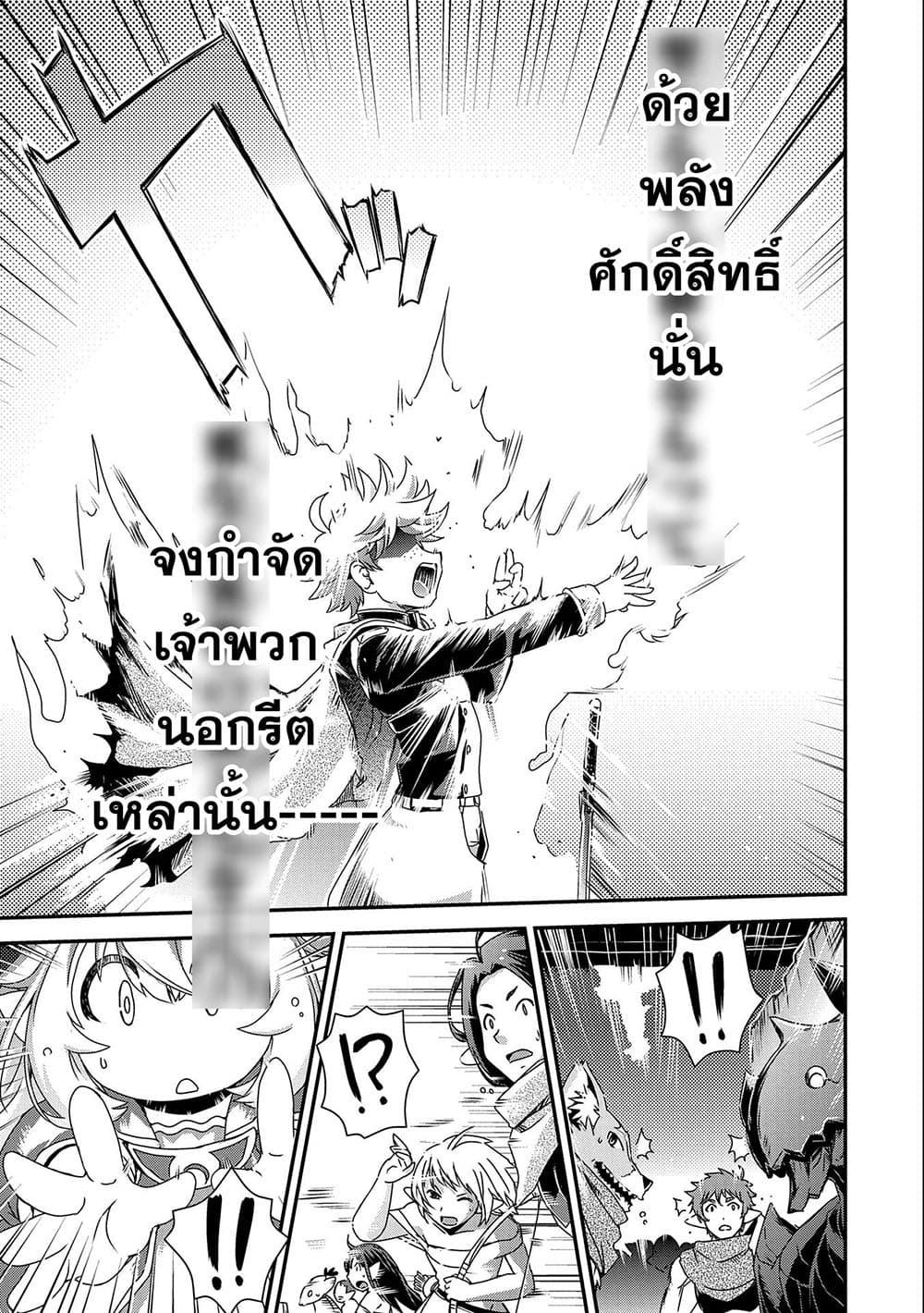 Manga-lc-com อ่านมังงะ อ่านการ์ตูน ออนไลน์ ฟรี Weed Reincarnation ~ Carefully Raised In The Elf Village ~ ตอนที่ 1 2 3 4 5 6 7 8 9 10 11 12 13 14 ฟรี ไม่มีโฆษณา Manga-lc - อ่าน มังงะ อ่าน การ์ตูน ออนไลน์ อ่านมังงะ ฟรี