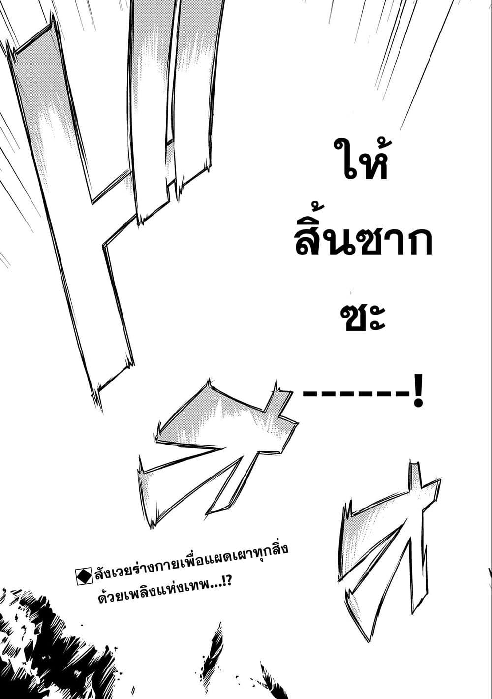 Manga-lc-com อ่านมังงะ อ่านการ์ตูน ออนไลน์ ฟรี Weed Reincarnation ~ Carefully Raised In The Elf Village ~ ตอนที่ 1 2 3 4 5 6 7 8 9 10 11 12 13 14 ฟรี ไม่มีโฆษณา Manga-lc - อ่าน มังงะ อ่าน การ์ตูน ออนไลน์ อ่านมังงะ ฟรี