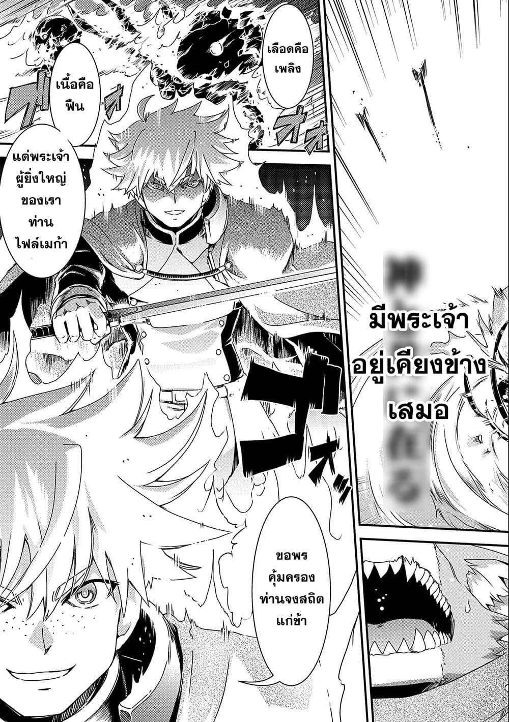 Manga-lc-com อ่านมังงะ อ่านการ์ตูน ออนไลน์ ฟรี Weed Reincarnation ~ Carefully Raised In The Elf Village ~ ตอนที่ 1 2 3 4 5 6 7 8 9 10 11 12 13 14 ฟรี ไม่มีโฆษณา Manga-lc - อ่าน มังงะ อ่าน การ์ตูน ออนไลน์ อ่านมังงะ ฟรี