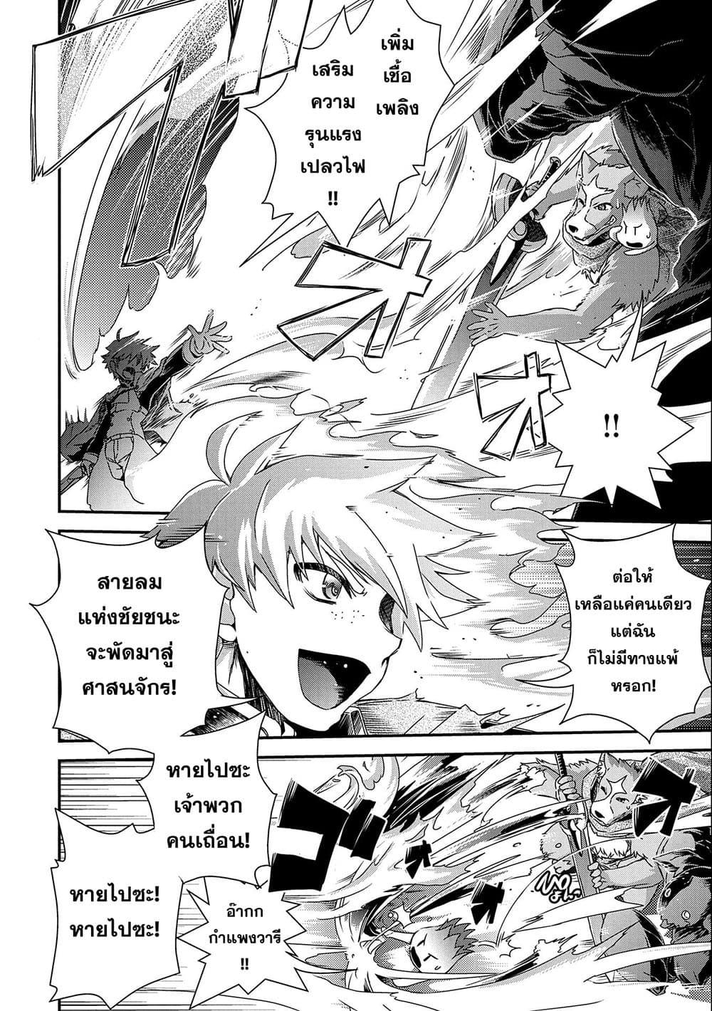 Manga-lc-com อ่านมังงะ อ่านการ์ตูน ออนไลน์ ฟรี Weed Reincarnation ~ Carefully Raised In The Elf Village ~ ตอนที่ 1 2 3 4 5 6 7 8 9 10 11 12 13 14 ฟรี ไม่มีโฆษณา Manga-lc - อ่าน มังงะ อ่าน การ์ตูน ออนไลน์ อ่านมังงะ ฟรี