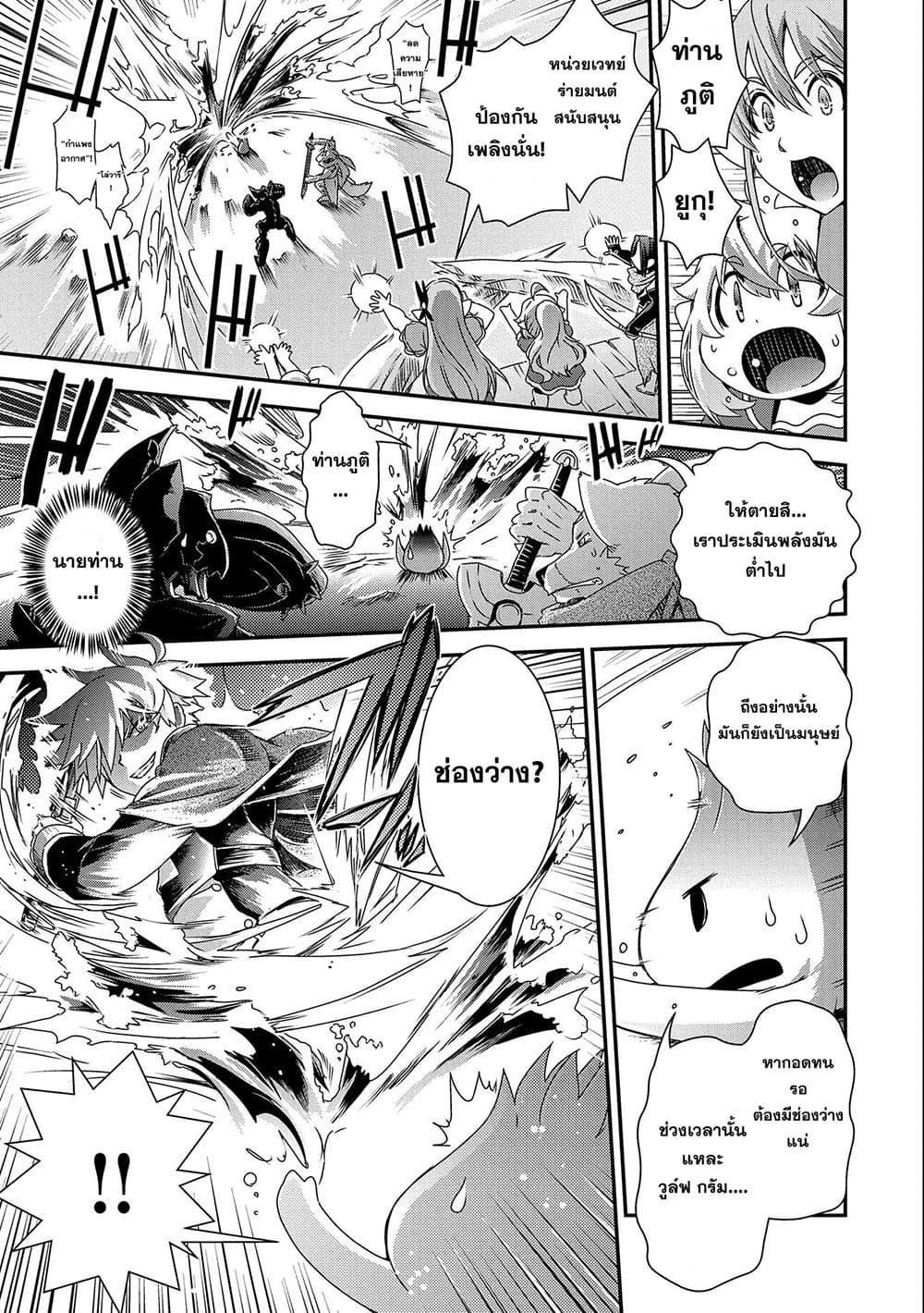 Manga-lc-com อ่านมังงะ อ่านการ์ตูน ออนไลน์ ฟรี Weed Reincarnation ~ Carefully Raised In The Elf Village ~ ตอนที่ 1 2 3 4 5 6 7 8 9 10 11 12 13 14 ฟรี ไม่มีโฆษณา Manga-lc - อ่าน มังงะ อ่าน การ์ตูน ออนไลน์ อ่านมังงะ ฟรี