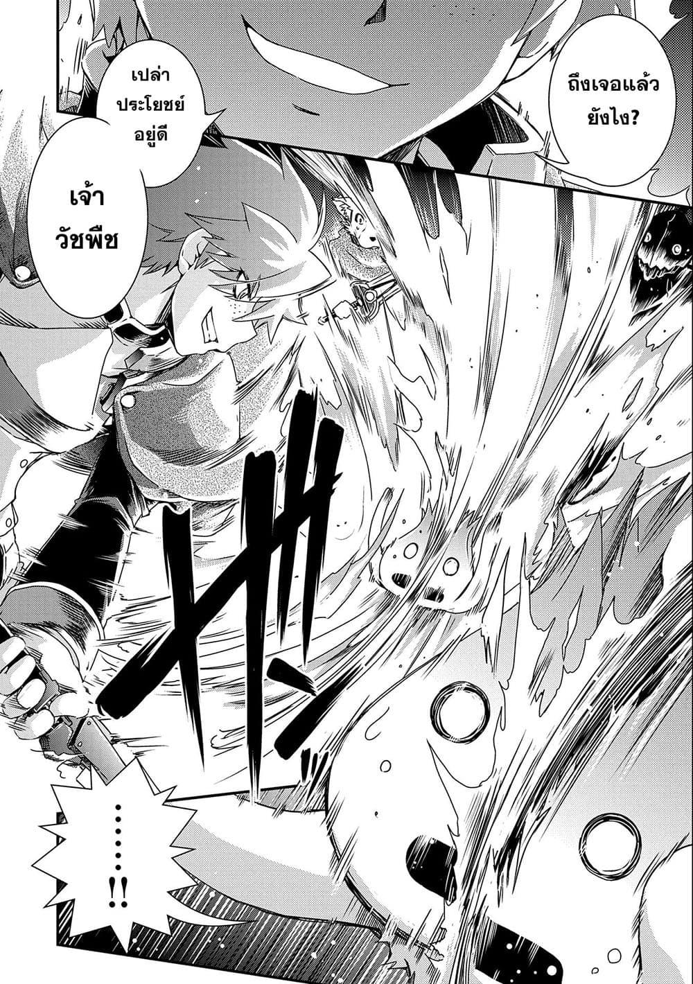 Manga-lc-com อ่านมังงะ อ่านการ์ตูน ออนไลน์ ฟรี Weed Reincarnation ~ Carefully Raised In The Elf Village ~ ตอนที่ 1 2 3 4 5 6 7 8 9 10 11 12 13 14 ฟรี ไม่มีโฆษณา Manga-lc - อ่าน มังงะ อ่าน การ์ตูน ออนไลน์ อ่านมังงะ ฟรี