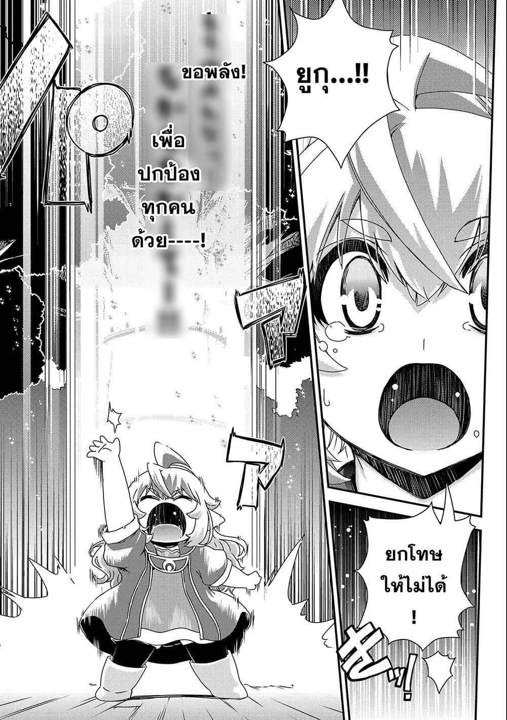 Manga-lc-com อ่านมังงะ อ่านการ์ตูน ออนไลน์ ฟรี Weed Reincarnation ~ Carefully Raised In The Elf Village ~ ตอนที่ 1 2 3 4 5 6 7 8 9 10 11 12 13 14 ฟรี ไม่มีโฆษณา Manga-lc - อ่าน มังงะ อ่าน การ์ตูน ออนไลน์ อ่านมังงะ ฟรี