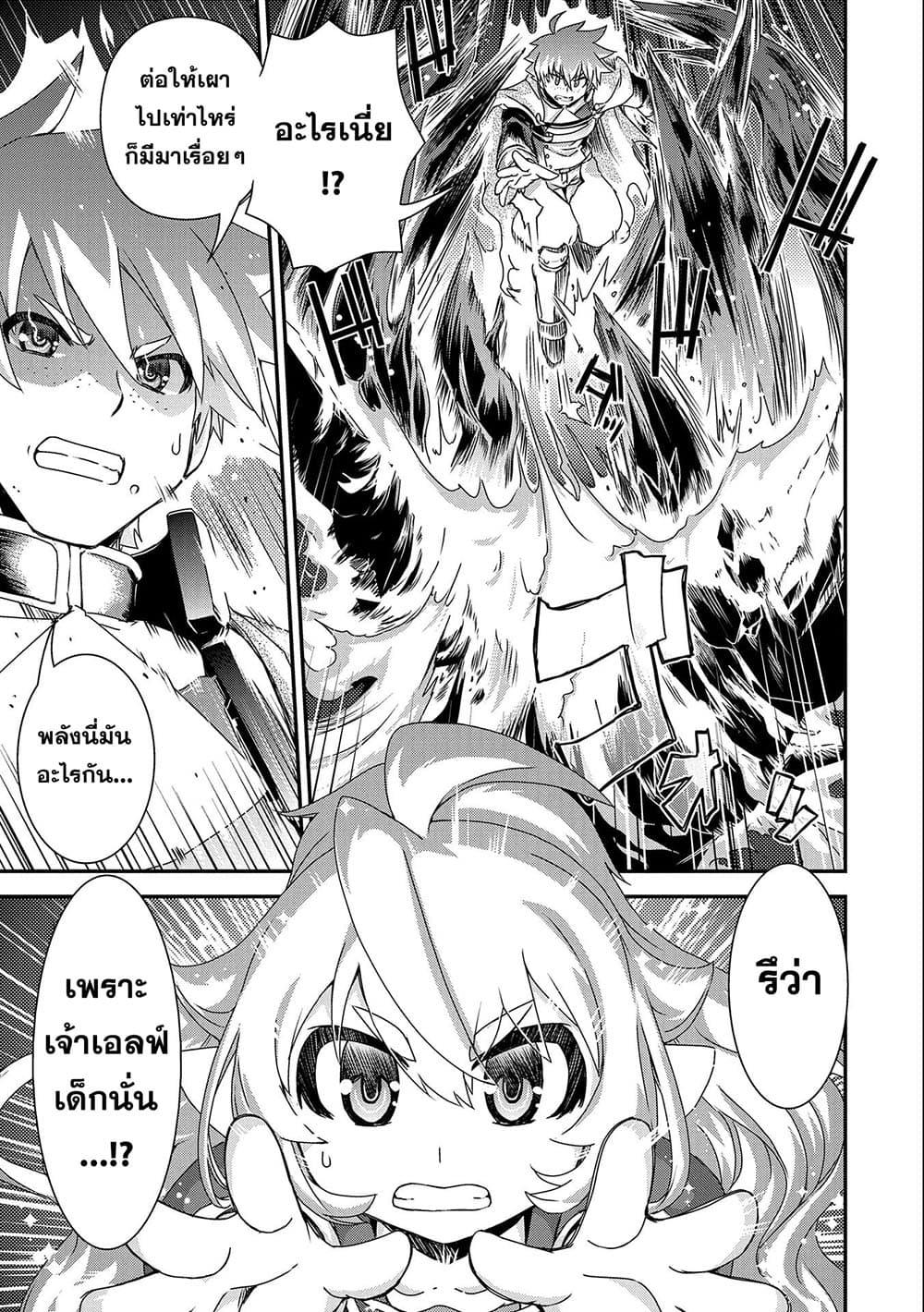 Manga-lc-com อ่านมังงะ อ่านการ์ตูน ออนไลน์ ฟรี Weed Reincarnation ~ Carefully Raised In The Elf Village ~ ตอนที่ 1 2 3 4 5 6 7 8 9 10 11 12 13 14 ฟรี ไม่มีโฆษณา Manga-lc - อ่าน มังงะ อ่าน การ์ตูน ออนไลน์ อ่านมังงะ ฟรี