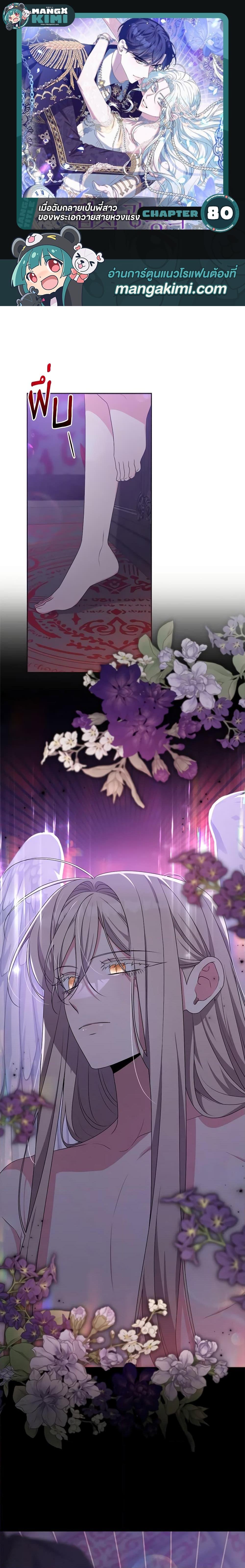 Manga-lc-com อ่านมังงะ อ่านการ์ตูน ออนไลน์ ฟรี She’s the Older Sister of the Obsessive Male Lead ตอนที่ 1 2 3 4 5 6 7 8 9 10 11 12 13 14 ฟรี ไม่มีโฆษณา Manga-lc - อ่าน มังงะ อ่าน การ์ตูน ออนไลน์ อ่านมังงะ ฟรี