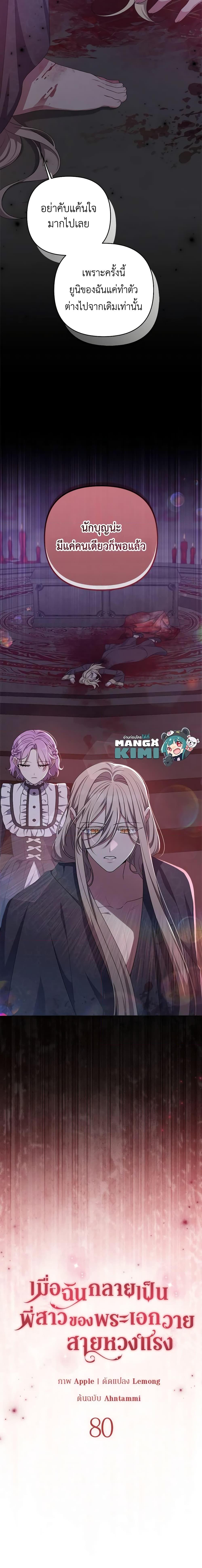 Manga-lc-com อ่านมังงะ อ่านการ์ตูน ออนไลน์ ฟรี She’s the Older Sister of the Obsessive Male Lead ตอนที่ 1 2 3 4 5 6 7 8 9 10 11 12 13 14 ฟรี ไม่มีโฆษณา Manga-lc - อ่าน มังงะ อ่าน การ์ตูน ออนไลน์ อ่านมังงะ ฟรี