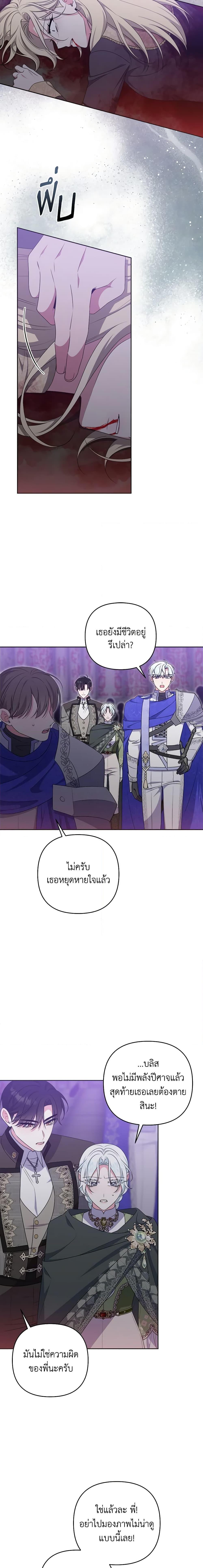 Manga-lc-com อ่านมังงะ อ่านการ์ตูน ออนไลน์ ฟรี She’s the Older Sister of the Obsessive Male Lead ตอนที่ 1 2 3 4 5 6 7 8 9 10 11 12 13 14 ฟรี ไม่มีโฆษณา Manga-lc - อ่าน มังงะ อ่าน การ์ตูน ออนไลน์ อ่านมังงะ ฟรี