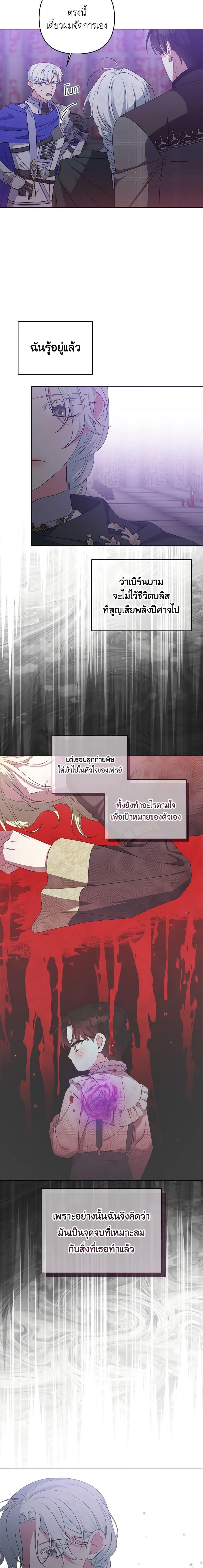 Manga-lc-com อ่านมังงะ อ่านการ์ตูน ออนไลน์ ฟรี She’s the Older Sister of the Obsessive Male Lead ตอนที่ 1 2 3 4 5 6 7 8 9 10 11 12 13 14 ฟรี ไม่มีโฆษณา Manga-lc - อ่าน มังงะ อ่าน การ์ตูน ออนไลน์ อ่านมังงะ ฟรี