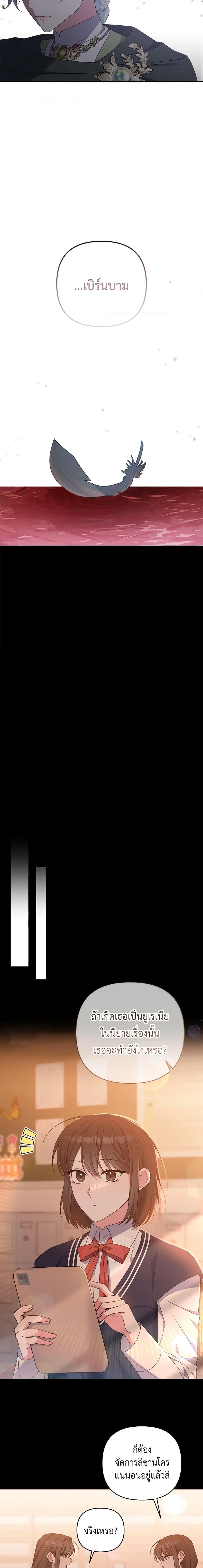 Manga-lc-com อ่านมังงะ อ่านการ์ตูน ออนไลน์ ฟรี She’s the Older Sister of the Obsessive Male Lead ตอนที่ 1 2 3 4 5 6 7 8 9 10 11 12 13 14 ฟรี ไม่มีโฆษณา Manga-lc - อ่าน มังงะ อ่าน การ์ตูน ออนไลน์ อ่านมังงะ ฟรี