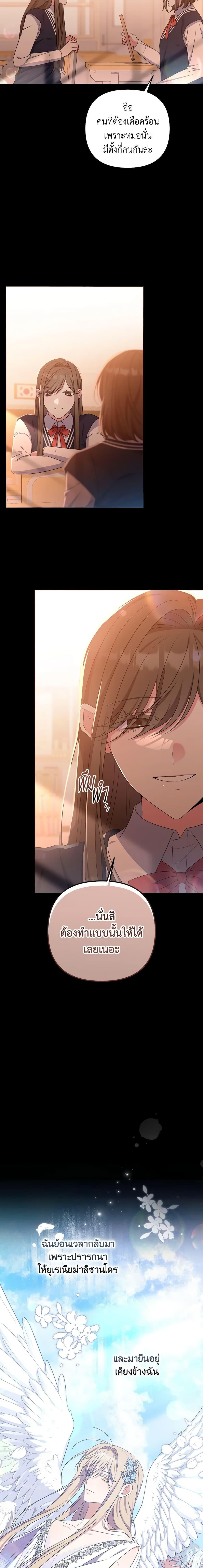 Manga-lc-com อ่านมังงะ อ่านการ์ตูน ออนไลน์ ฟรี She’s the Older Sister of the Obsessive Male Lead ตอนที่ 1 2 3 4 5 6 7 8 9 10 11 12 13 14 ฟรี ไม่มีโฆษณา Manga-lc - อ่าน มังงะ อ่าน การ์ตูน ออนไลน์ อ่านมังงะ ฟรี