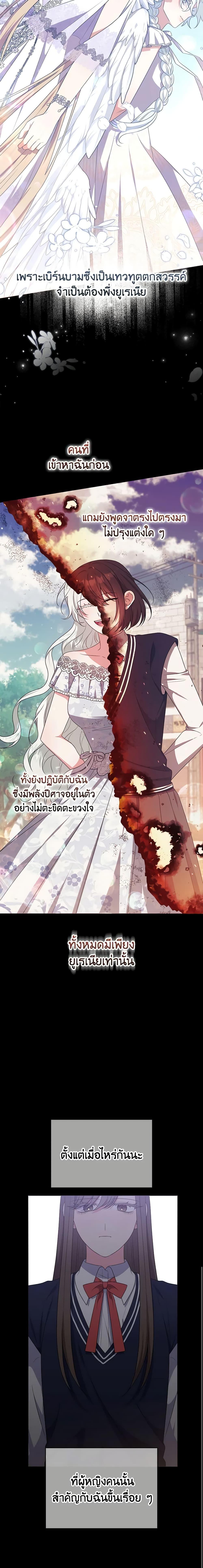 Manga-lc-com อ่านมังงะ อ่านการ์ตูน ออนไลน์ ฟรี She’s the Older Sister of the Obsessive Male Lead ตอนที่ 1 2 3 4 5 6 7 8 9 10 11 12 13 14 ฟรี ไม่มีโฆษณา Manga-lc - อ่าน มังงะ อ่าน การ์ตูน ออนไลน์ อ่านมังงะ ฟรี