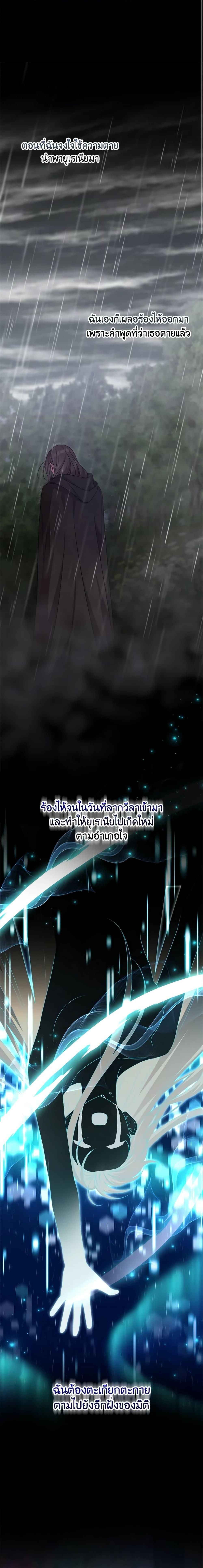 Manga-lc-com อ่านมังงะ อ่านการ์ตูน ออนไลน์ ฟรี She’s the Older Sister of the Obsessive Male Lead ตอนที่ 1 2 3 4 5 6 7 8 9 10 11 12 13 14 ฟรี ไม่มีโฆษณา Manga-lc - อ่าน มังงะ อ่าน การ์ตูน ออนไลน์ อ่านมังงะ ฟรี