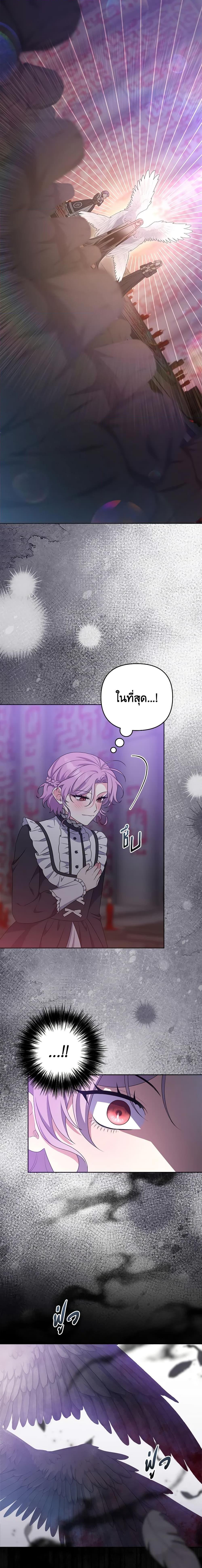 Manga-lc-com อ่านมังงะ อ่านการ์ตูน ออนไลน์ ฟรี She’s the Older Sister of the Obsessive Male Lead ตอนที่ 1 2 3 4 5 6 7 8 9 10 11 12 13 14 ฟรี ไม่มีโฆษณา Manga-lc - อ่าน มังงะ อ่าน การ์ตูน ออนไลน์ อ่านมังงะ ฟรี