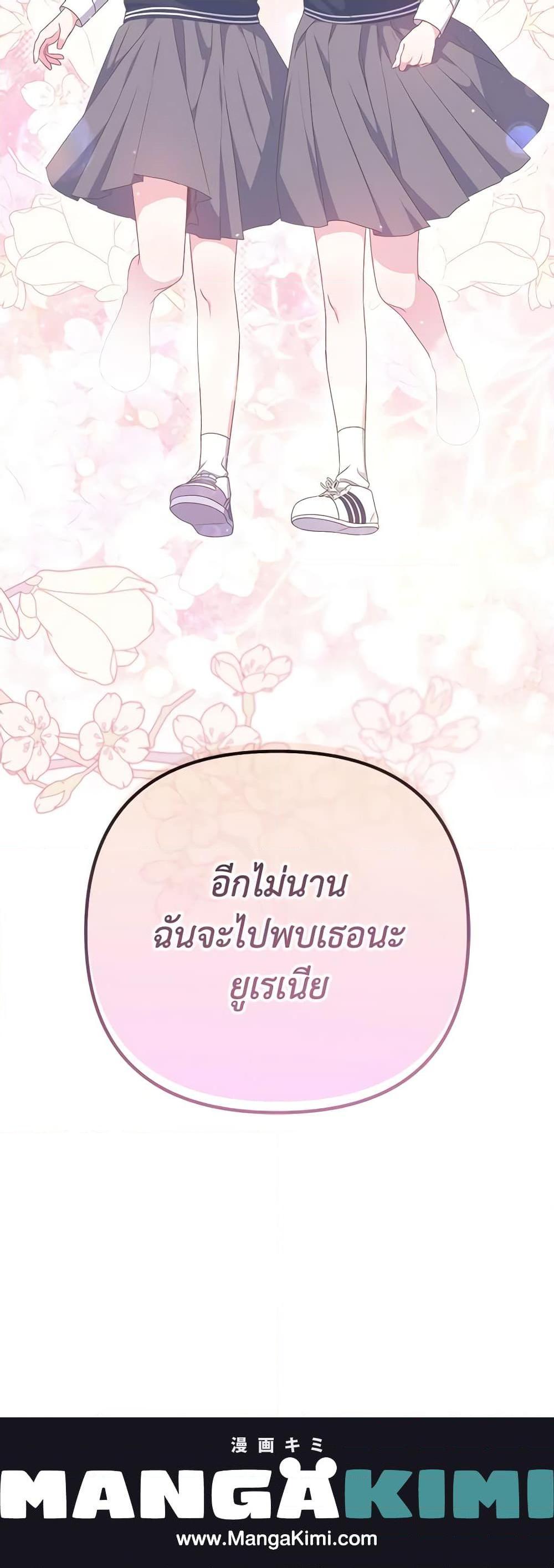 Manga-lc-com อ่านมังงะ อ่านการ์ตูน ออนไลน์ ฟรี She’s the Older Sister of the Obsessive Male Lead ตอนที่ 1 2 3 4 5 6 7 8 9 10 11 12 13 14 ฟรี ไม่มีโฆษณา Manga-lc - อ่าน มังงะ อ่าน การ์ตูน ออนไลน์ อ่านมังงะ ฟรี